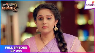 Mera Balam Thanedaar | Full Ep. 244 | Bulbul derails Vansh's plan! | Colors TV
