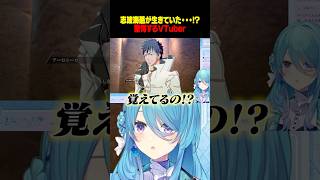 【BLEACH Rebirth of Souls】海燕殿!!生きていたの!?  #bleach #bleachrebirthofsouls 