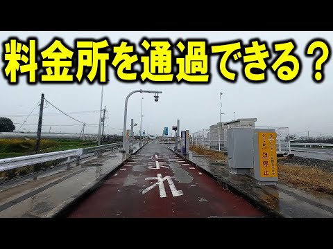 日本一安く『ＥＴＣ車載器』を取り付ける方法。