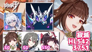 【#崩壊3rd】超弦空間 寂滅 HL542 娑婆 アシュヴィン 3751【記録用】