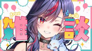 【まんじちゃん。】週刊卍ラジオ vol.191～8月最後のスペシャル～