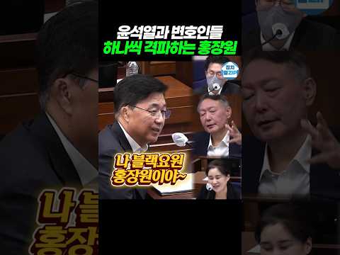당할자 없는 사이다 증언 홍장원