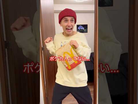 ポケモンカードを盗まれた小学生の末路…#shorts