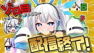 【 企画 】リスナーのすべての行動で抽選開始！？ワクワクギャンブル雑談配信！！！【 ツイリエル 】