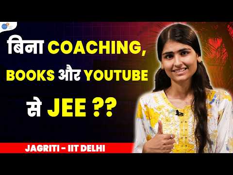 12th और JEE एक साथ !! ऐसे फोड़ा | Jagriti | Best IIT-JEE Motivational Video | @JoshTalksJEE
