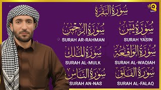 سورة البقرة، يس، الواقعة، الرحمن، الملك، الإخلاص، المعوذتين رقية المنزل القارئ محمد الفقيه Ruqyah