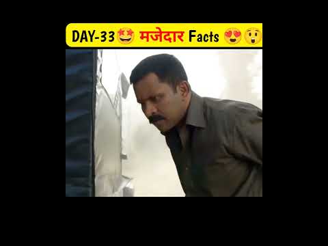MIRNAL MURLI की शक्तियां😍(DAY-33)#shorts#trending#facts#crazyxyz#shortvideos#video#memes#comedy