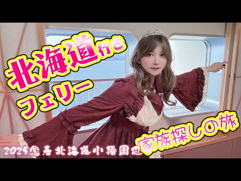 家族を見たって情報がありました🌙　#投げ釣り【094杯目】