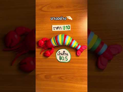 เครดิต vs เดบิต #ความรู้ #สาระ #การเงิน #ธนาคาร #บัตร