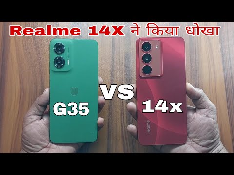 Moto G35 (10000)vs Realme 14x(15000) Speed Test Comparison? Realme 14X कबाड़ा फोन।