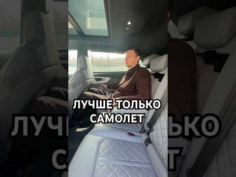 Тачка богатого дяди🔥