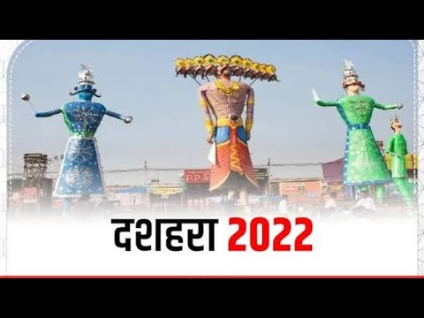 Dussehra Ravan Dahan In Kanpur #vlog #dussehra