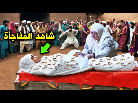 مغسلة اموات تصرخ وتقول الميته تخرج منها الدود وهي علي خشبة الغسل وعندما عرفوا السبب كانت الصدمة !!