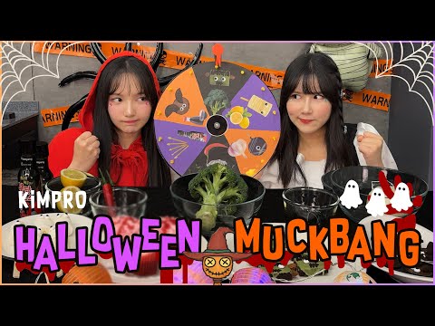 [SUB]할로윈 먹방 Halloween Mukbang🎃 | KIMPRO