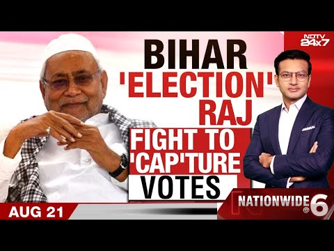 Bihar Elections: Bihar Election Raj: Fight To 'Cap'ture Votes