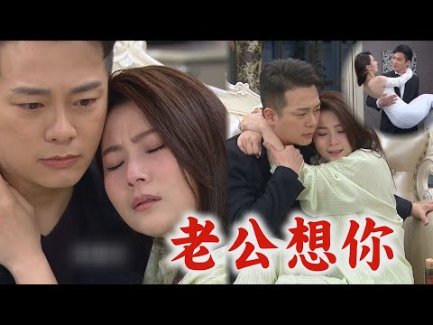 【願望】EP153 振浩得知冠傑死因 心疼珍妮陪買醉被誤認!詩涵求廷恩原諒(可愛│完全娛樂