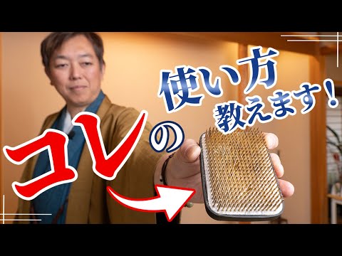 【生け花】初心者は剣山から始めたら上達が早い！