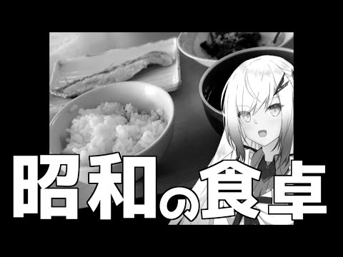 帰ってきた妹にお姉ちゃんと呼ばれたいアリアルさん returns【料理】【CoeFont】