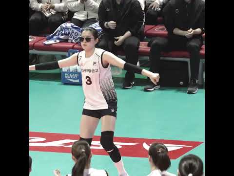 이다현 댄스 폭발 여자 배구 Korea Volleyball dance