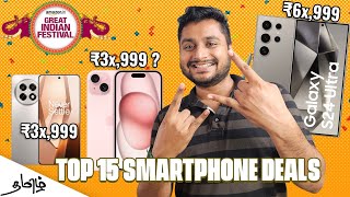 Top 15+ Smartphones to Buy and Avoid in Amazon Great Indian Festival Sale 🔥Smartphone Deals Tamil