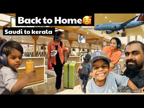 Back to home 🤩സൗദി to കേരള ✈️✈️ ഇനി തിരിച്ചു പോകുന്നില്ലേ ‼️ #vlog #trending #krishwizzarts