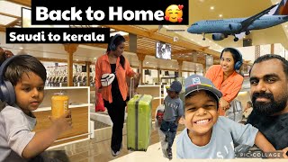 Back to home 🤩സൗദി to കേരള ✈️✈️ ഇനി തിരിച്ചു പോകുന്നില്ലേ ‼️ #vlog #trending #krishwizzarts
