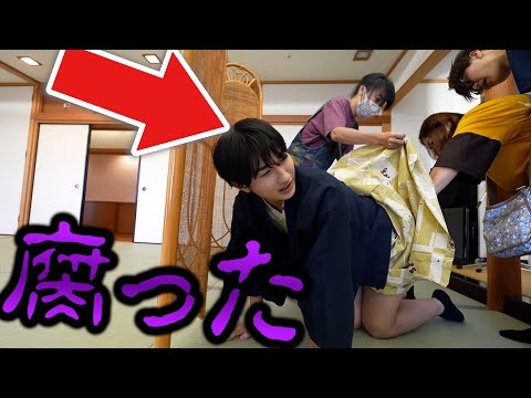 旅行中に弟のお尻が腐りました。