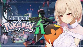 【Pokémon LEGENDS Z-A】#05 完全初見！！ランクEになったぞ！！【にじさんじ】