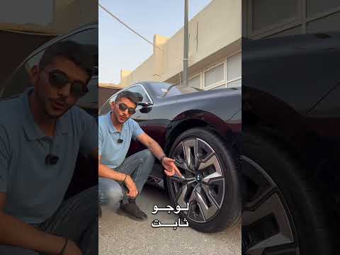رولز رويس ب اقل من ربع السعر!!