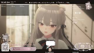 🎶2025/1/12 日曜日にはチルな弾き語りを【日曜歌枠】