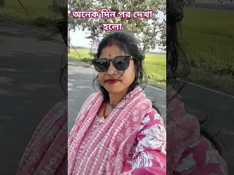 তুমি একবার যদি ডাকো জেখানেই থাকি আমি আসব #Bengali #song #viralvideo