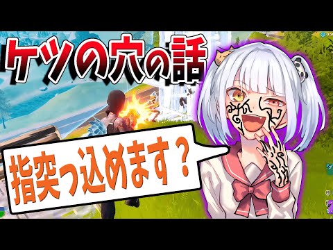 【フォートナイト】なえじの話にめっちゃ爆笑してしまった話ｗｗ　【バーボン】