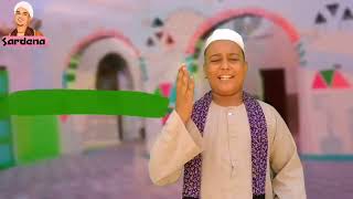 مهرجان خروف عيد 2023 | باللهجه الصعيديه | اسلام سردينه