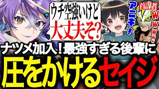 【ストグラ】元ギャングボスに圧をかける下っ端セイジ　～ノーリミ編　その7～