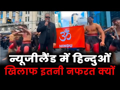 Hindus are in trouble in Newzealand