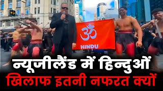 Hindus are in trouble in Newzealand
