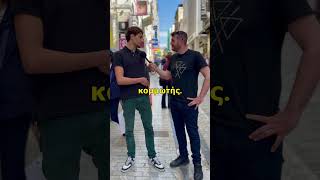 Ποια είναι η πιο Εύκολη Δουλειά;
