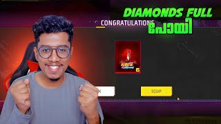 New Legendary Mp40 😍 Final Shot Event കറക്കി - Freefire Malayalam 