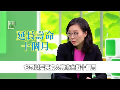 讓晚期病人多活10個月！乳癌治療大突破；出現這些症狀，當心是乳癌