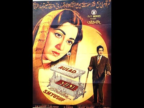 Aulad - 1962 Waheed Murad&#39;s Debut- First entry on silver screen