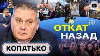 👊 ШОС: реальный вызов Западу! Украина у края пропасти: НАРОД ПРИМЕТ ВСЁ! - Копатько. Убийца Парубия