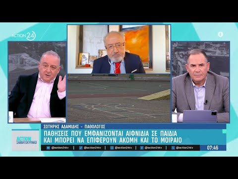 Συγκλονίζει ο ξαφνικός θάνατος της 10χρονης - Ποιες παθήσεις εμφανίζονται αιφνίδια σε παιδιά