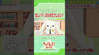 一流プレゼン!？ビジネスマン テリ助 #デジモン #digimon #shorts