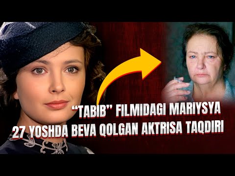 Табиб филмидаги Марыся 27 ёшида бева қолган актриса тақдири