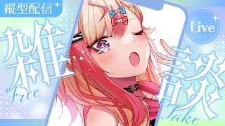 【 朝活 】7/22 富士山に行ってきました！！【服巻有香／Vtuber】