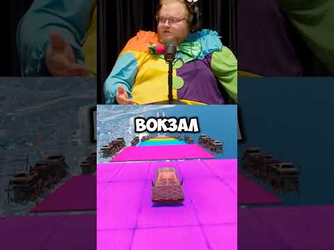 T2x2 Сбежал Из Дома в Другой Город В Детстве #t2x2 #реакция #юмор #история #мем