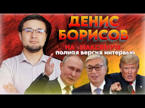«Если не согласятся – будет только хуже !!!» ⛔️ Казахстан вздрогнул: чем занимается президент Токаев