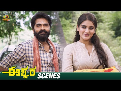 ಆವಾಗ್ಲೇ ಬಡ್ಕೊಂಡೆ | Eeshwara Movie Scenes | Silambarsan | Nidhhi Agerwal | Kannada Movies | Kannada
