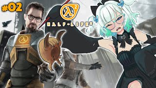 【HALF-LIFE 2 part2】she's a gamer, your honor【Maid Mint Fantôme】