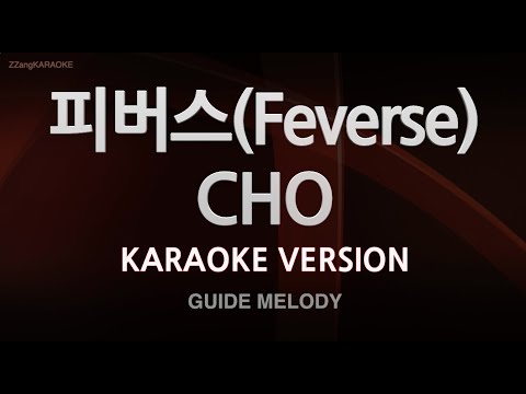 [짱가라오케/노래방] 피버스(Feverse)-CHO (Melody) [ZZang KARAOKE]